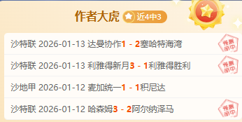 传奇回归,澳超霸主新,征程,问鼎娱乐官网,问鼎娱乐入口,问鼎娱乐平台,问鼎娱乐官方