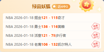 阿森纳强势,逆转摆脱首,败困境,问鼎娱乐官网,问鼎娱乐入口,问鼎娱乐平台,问鼎娱乐官方