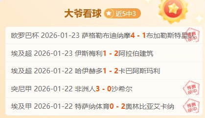 巴黎实力雄,皮奧利预测,欧冠之夜将,问鼎娱乐官网,问鼎娱乐入口,问鼎娱乐平台,问鼎娱乐官方