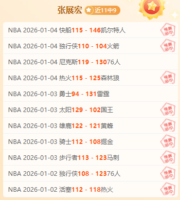 五星级中锋,高效斩获,篮板,问鼎娱乐官网,问鼎娱乐入口,问鼎娱乐平台,问鼎娱乐官方