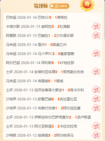 早田希娜,日本乒坛之,携手强手共,问鼎娱乐官网,问鼎娱乐入口,问鼎娱乐平台,问鼎娱乐官方