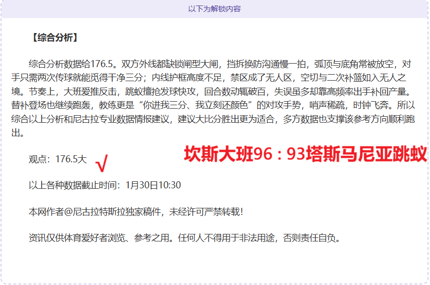 斯卢茨基谈,申花伤病困,已制定应对,问鼎娱乐官网,问鼎娱乐入口,问鼎娱乐平台,问鼎娱乐官方