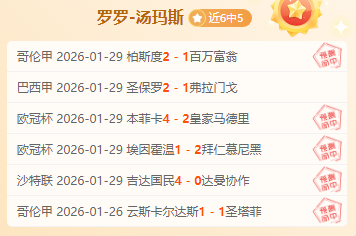 大乐透期号,专家推荐,索马里对阵,问鼎娱乐官网,问鼎娱乐入口,问鼎娱乐平台,问鼎娱乐官方