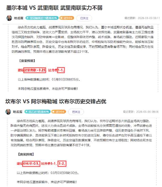 乌克超专家,分析,库德里夫卡,问鼎娱乐官网,问鼎娱乐入口,问鼎娱乐平台,问鼎娱乐官方