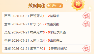 阿森纳错过,穆阿尼,缘于出场时,问鼎娱乐官网,问鼎娱乐入口,问鼎娱乐平台,问鼎娱乐官方