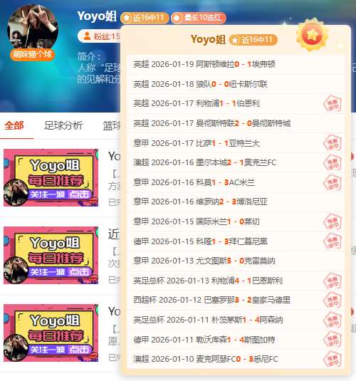 阿森纳错过,穆阿尼,缘于出场时,问鼎娱乐官网,问鼎娱乐入口,问鼎娱乐平台,问鼎娱乐官方