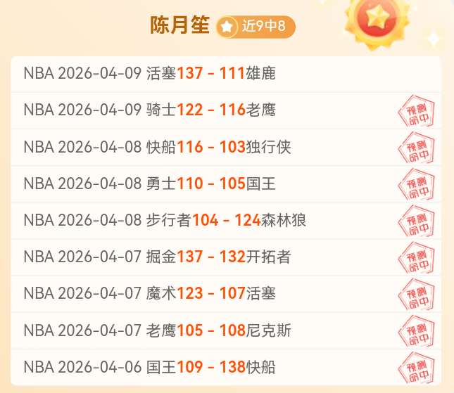 大乐透期号,专家推荐,塞尔超质合,问鼎娱乐官网,问鼎娱乐入口,问鼎娱乐平台,问鼎娱乐官方