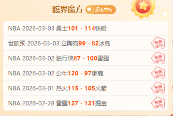 王曼昱对孙,颖莎,亚洲杯女单,问鼎娱乐官网,问鼎娱乐入口,问鼎娱乐平台,问鼎娱乐官方