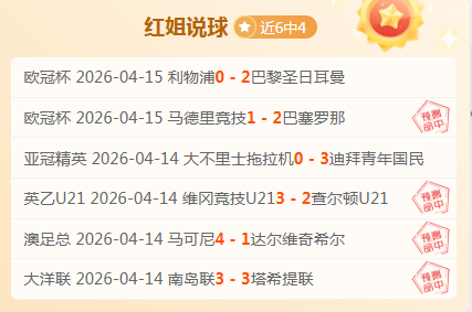 大乐透期号,专家推荐,四维彩超质,问鼎娱乐官网,问鼎娱乐入口,问鼎娱乐平台,问鼎娱乐官方