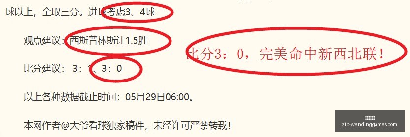 尼克斯主场,迎战马刺,总决赛预演,问鼎娱乐官网,问鼎娱乐在线,问鼎娱乐赛事,问鼎娱乐下载,问鼎娱乐平台