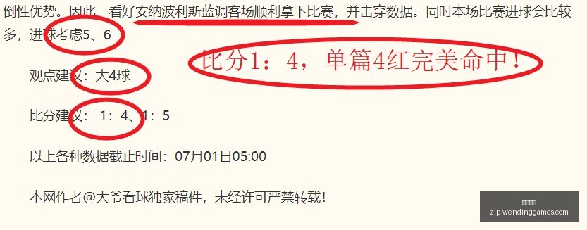 世界杯三连,冠大,两场比分精,问鼎娱乐官网,问鼎娱乐在线,问鼎娱乐赛事,问鼎娱乐下载,问鼎娱乐平台