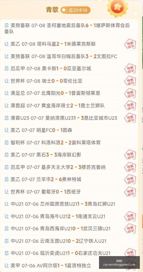 推荐,瑞典超赛事,前瞻,问鼎娱乐官网,问鼎娱乐在线,问鼎娱乐赛事,问鼎娱乐下载,问鼎娱乐平台