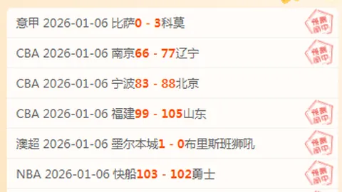 问鼎娱乐 产品 091329 bt4