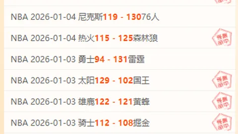 NCAA五星级中锋高效斩获16分5篮板3盖帽，三场仅丢5分，22投20中狂轰49分，惊艳亮相！