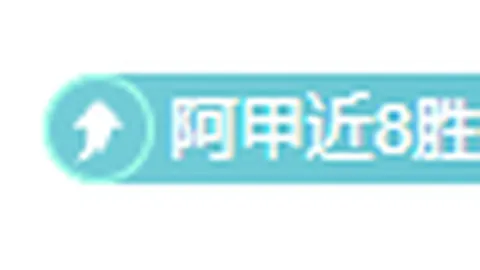 國足海參注冊商標引發爭端