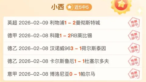 尼克斯神准14中9，掘金能否抵挡住胜利攻势？