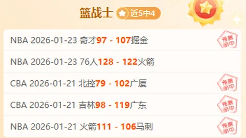 [中国足球]优质赛事助力发展进程