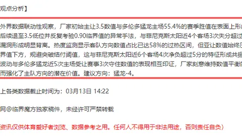 利物浦轻取热刺挺进英联杯决赛