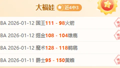 海牛10河南逆转胜，叶博亚关键进球牟鹏飞神扑保级