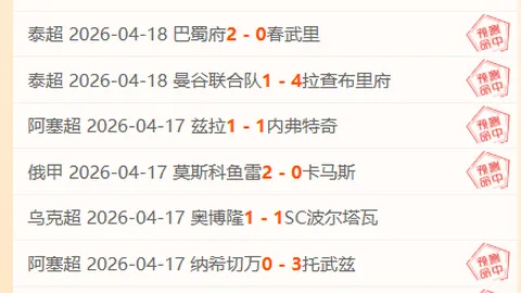 大乐透期号专家推荐：1177米高山与大菠萝的渊源