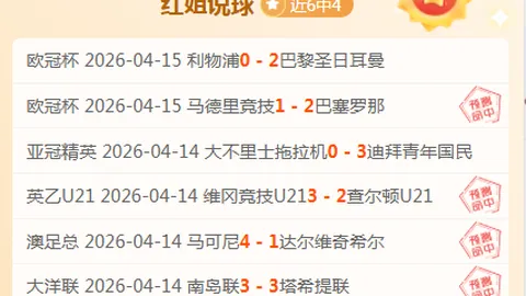 大乐透期号专家推荐：四维彩超质合分析，前区十码预测已定