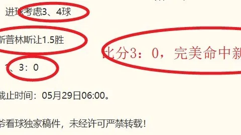 尼克斯主场迎战马刺：总决赛预演3胜2负，不容错过的精彩对决